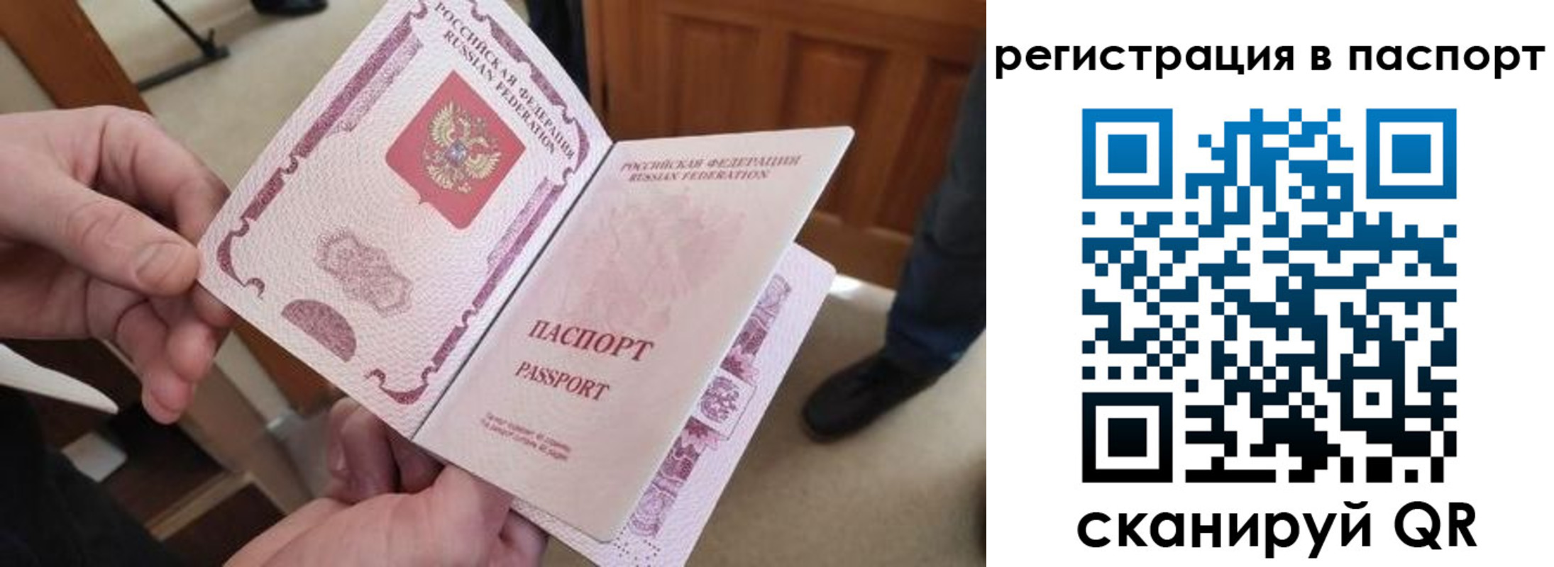 регистрация для дет. сада в Южноуральске