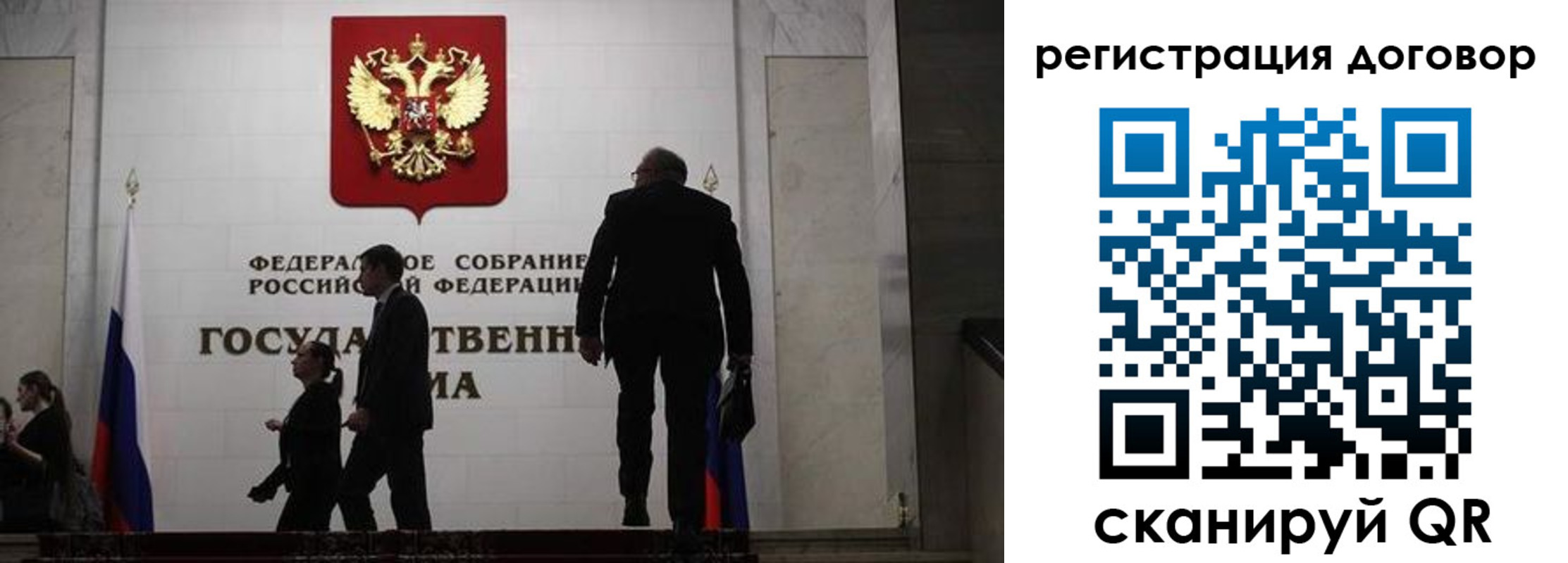 прописка паспорт в Южноуральске
